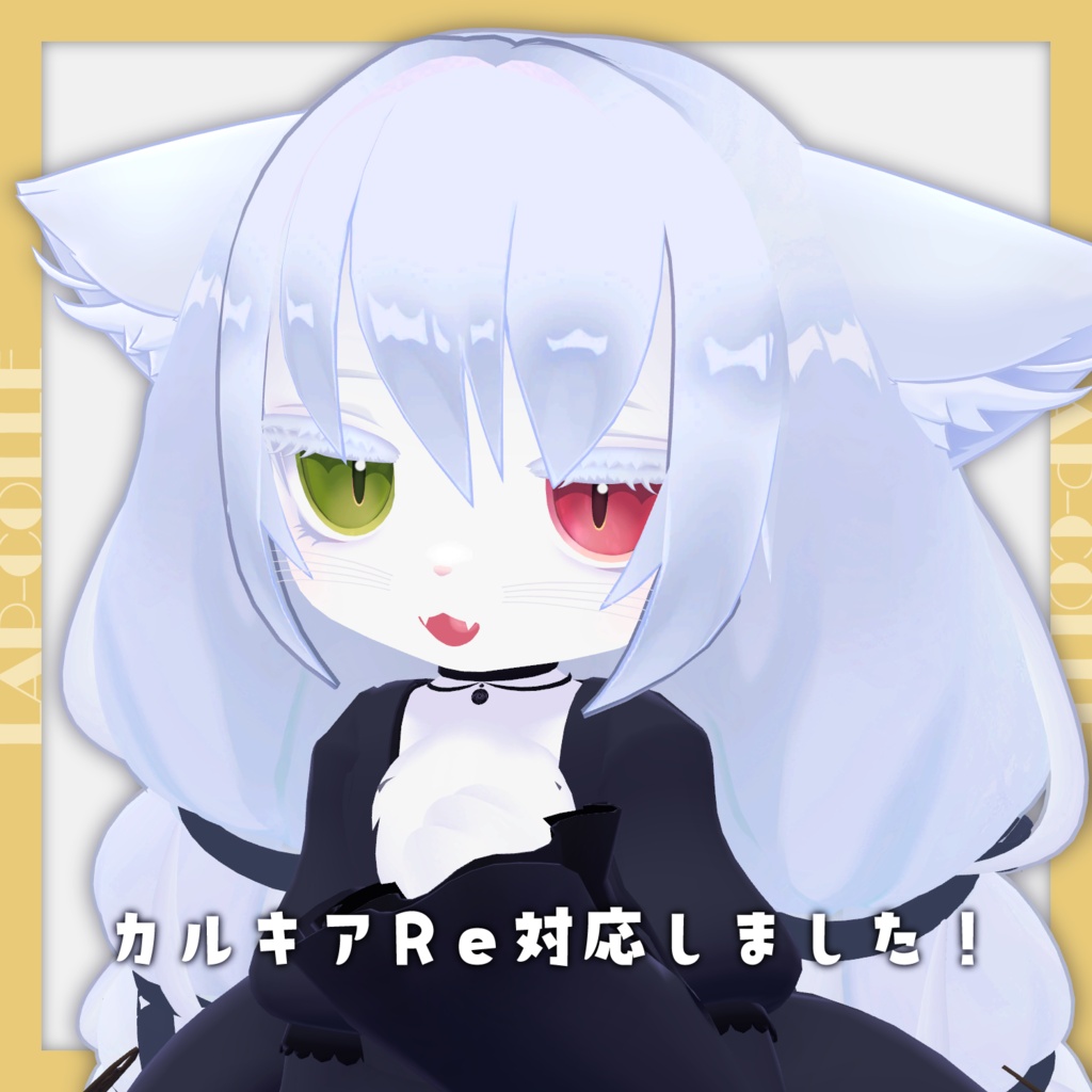 【FREE】お手軽前髪【リコリネ / キプフェル対応】