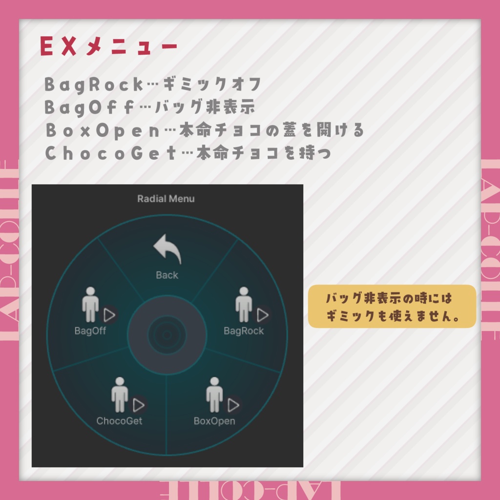 【セール中❣】友チョコギフト【まめふれんず対応/MA対応】