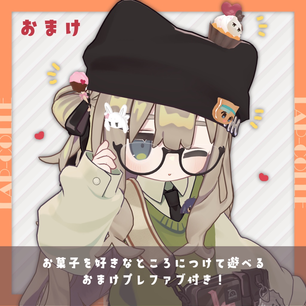 【セール中❣】友チョコギフト【まめふれんず対応/MA対応】