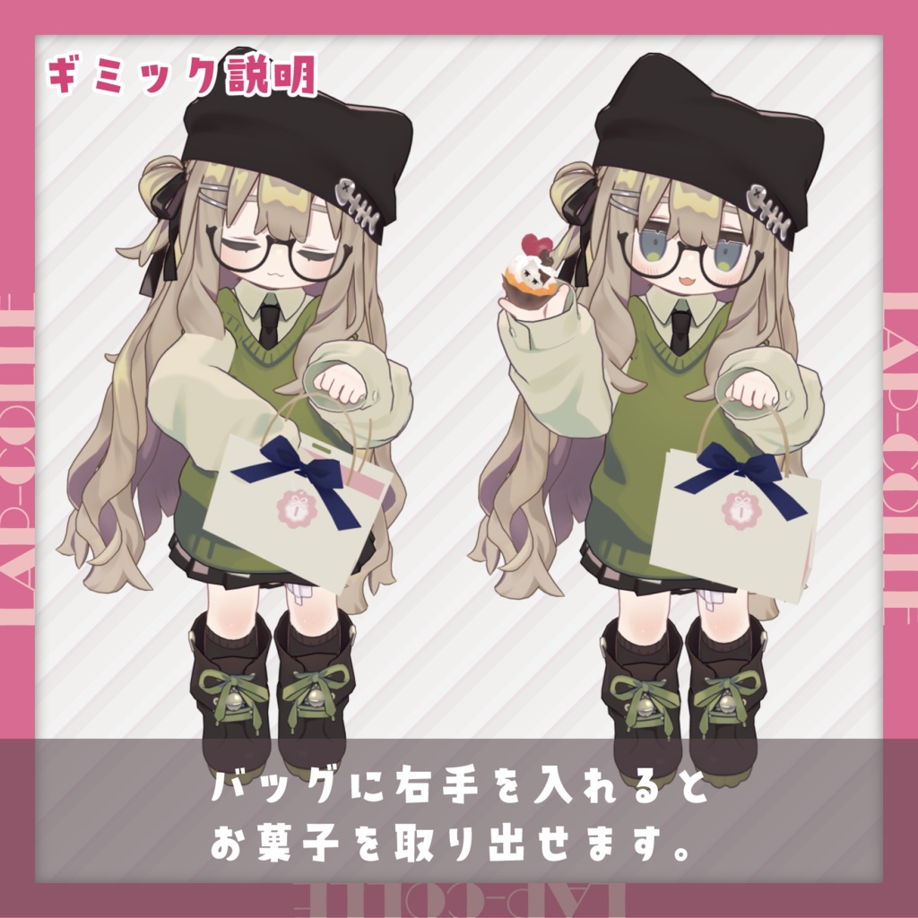 【セール中❣】友チョコギフト【まめふれんず対応/MA対応】