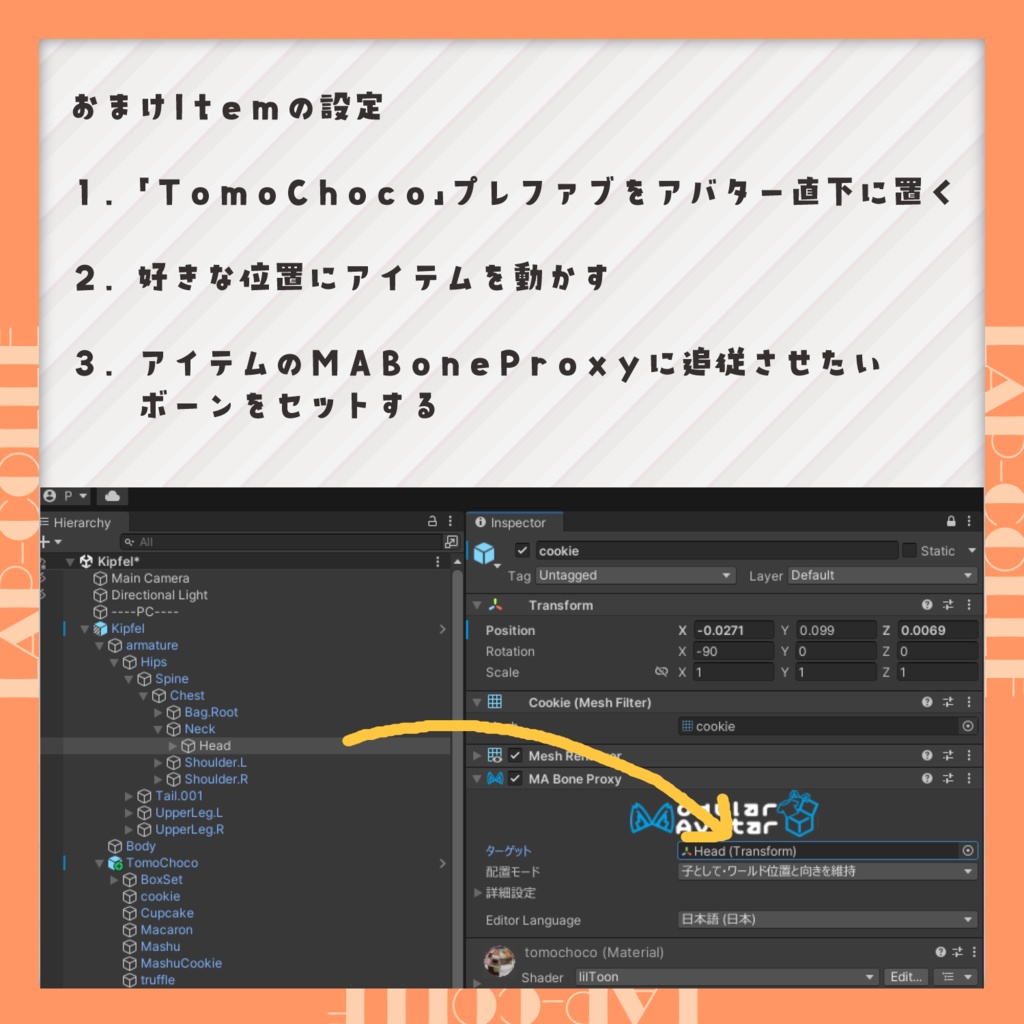 【セール中❣】友チョコギフト【まめふれんず対応/MA対応】