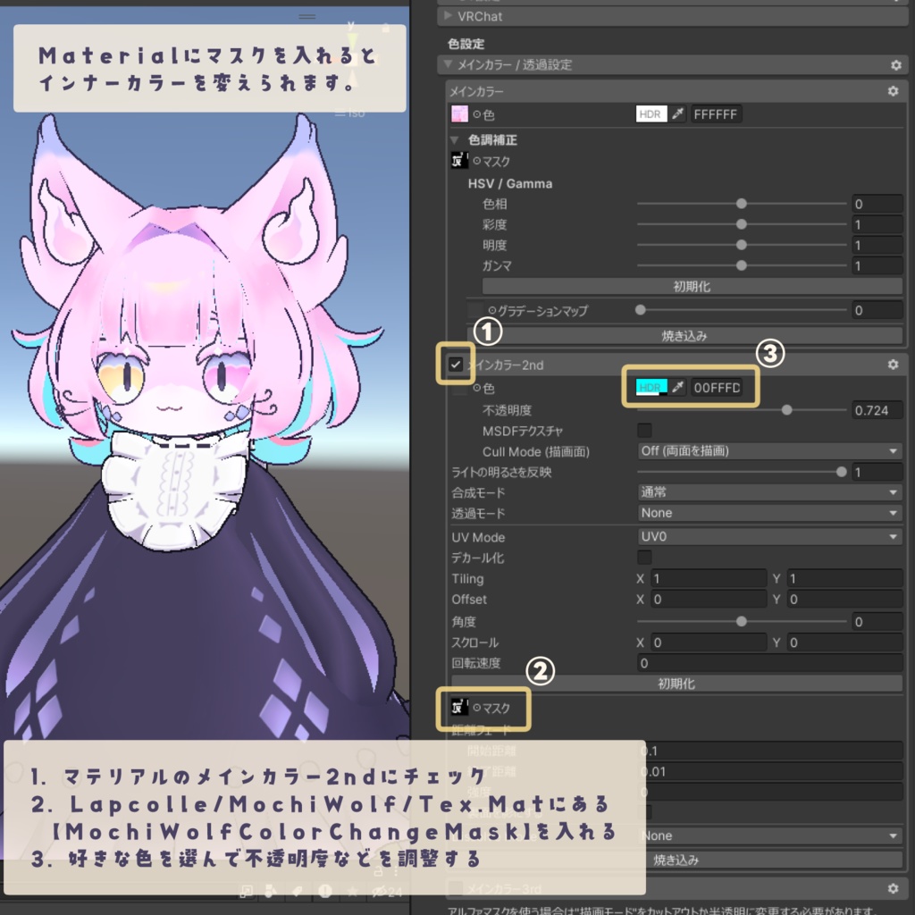 【3アバター対応】もっちりウルフ【MA】