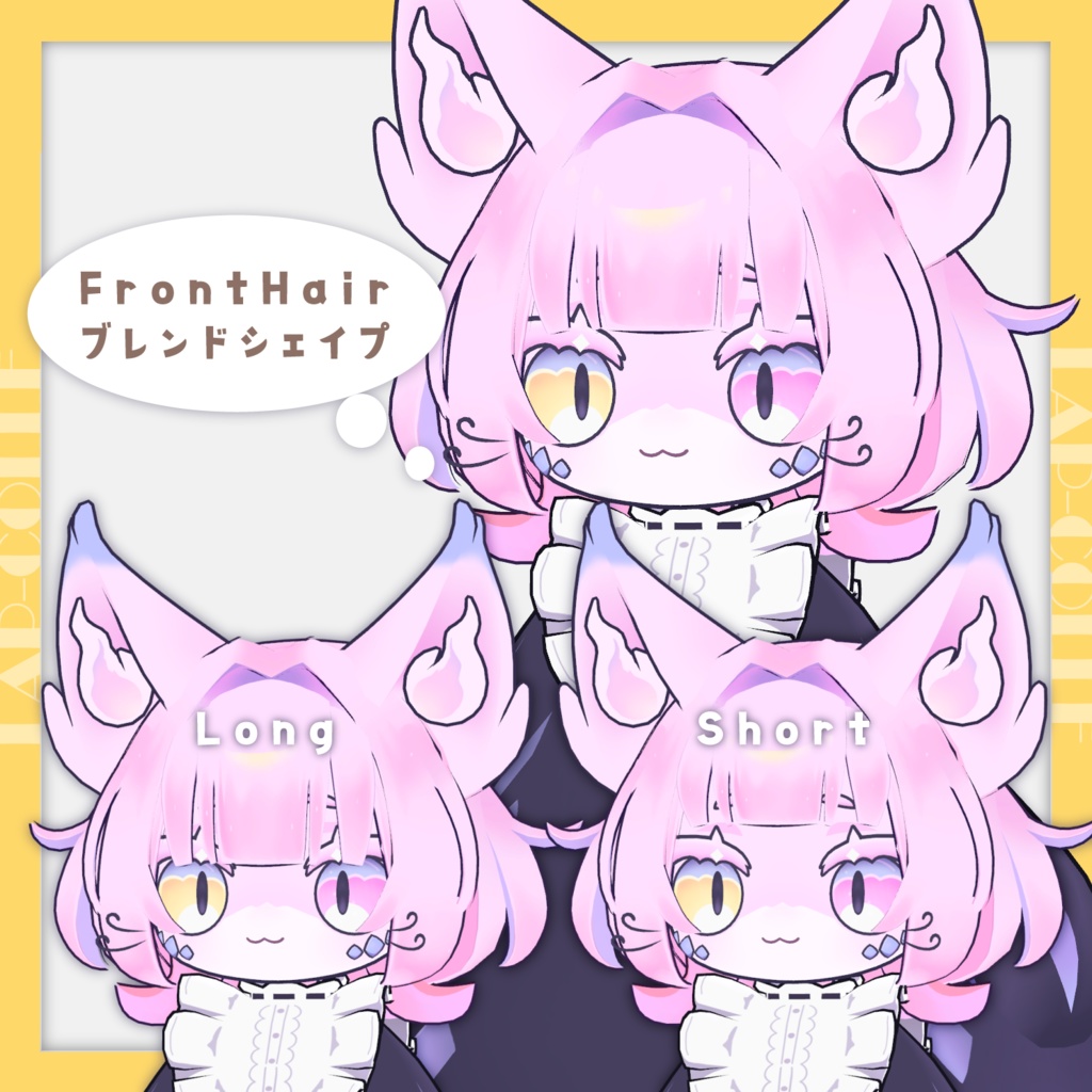 【3アバター対応】もっちりウルフ【MA】