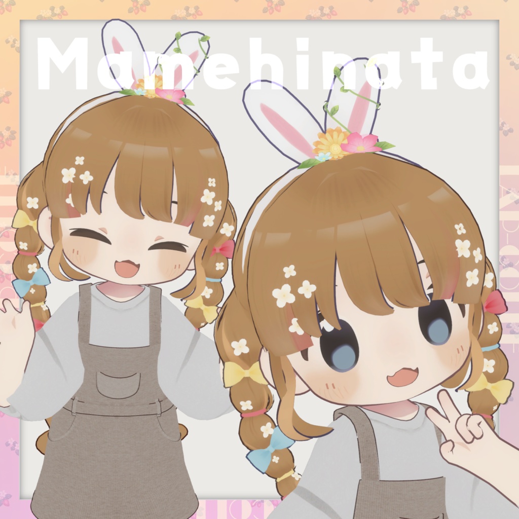 【発売記念セール中】EggGardenBunny-Hair-【6アバター/MA対応】