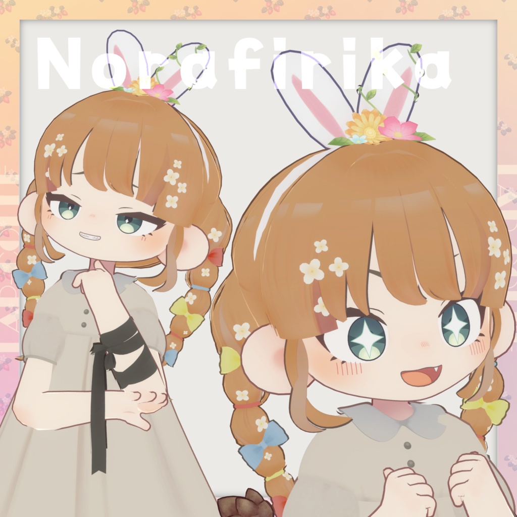 【発売記念セール中】EggGardenBunny-Hair-【6アバター/MA対応】