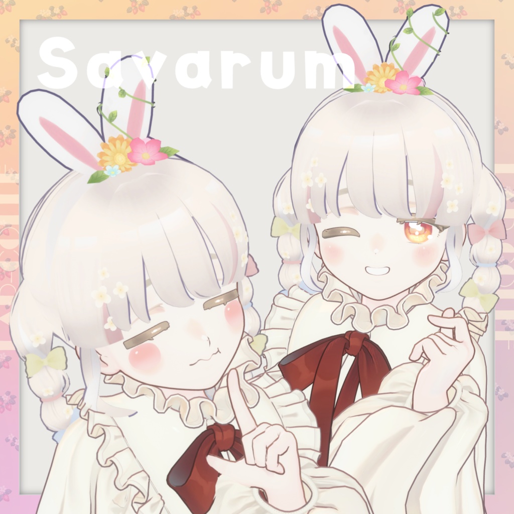 【発売記念セール中】EggGardenBunny-Hair-【6アバター/MA対応】