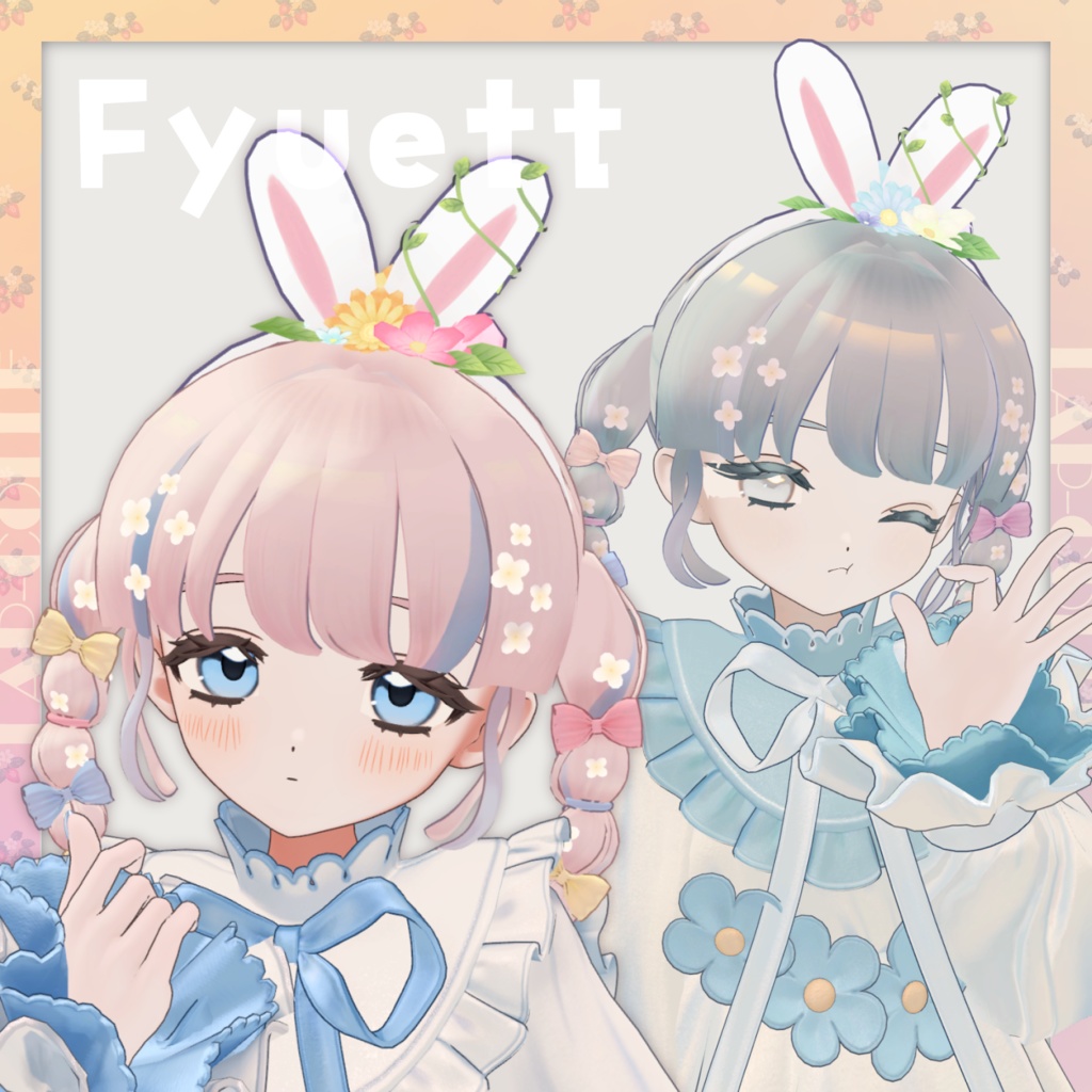 【7アバター対応】EggGardenBunny-Hair-【MA対応】