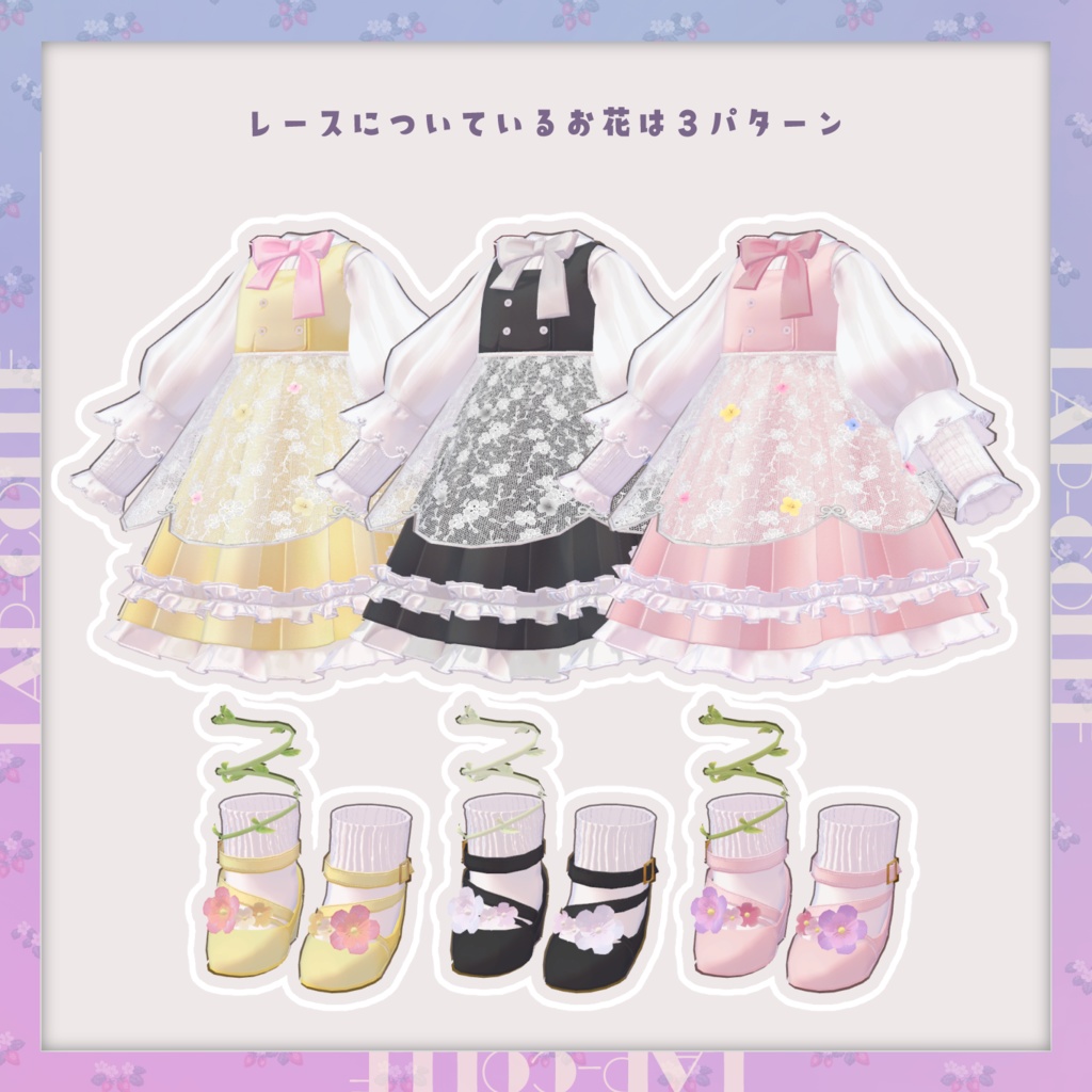 【3アバター対応】EggGardenBunny-Dress-【MA対応】
