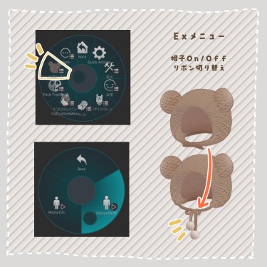 【販売開始セール中】にゃにゃおぼうし【MA対応】