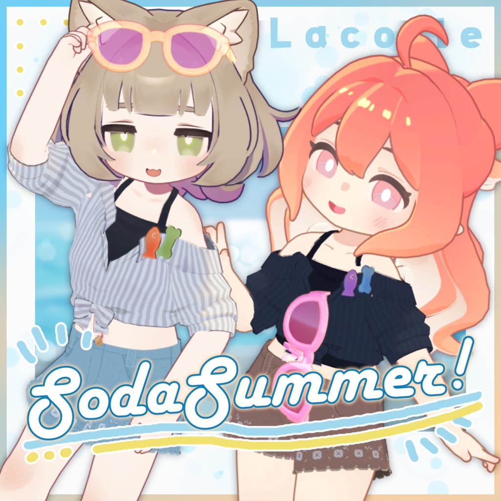 【販売開始セール中！】SodaSummer!【まめふれんず/えも研】