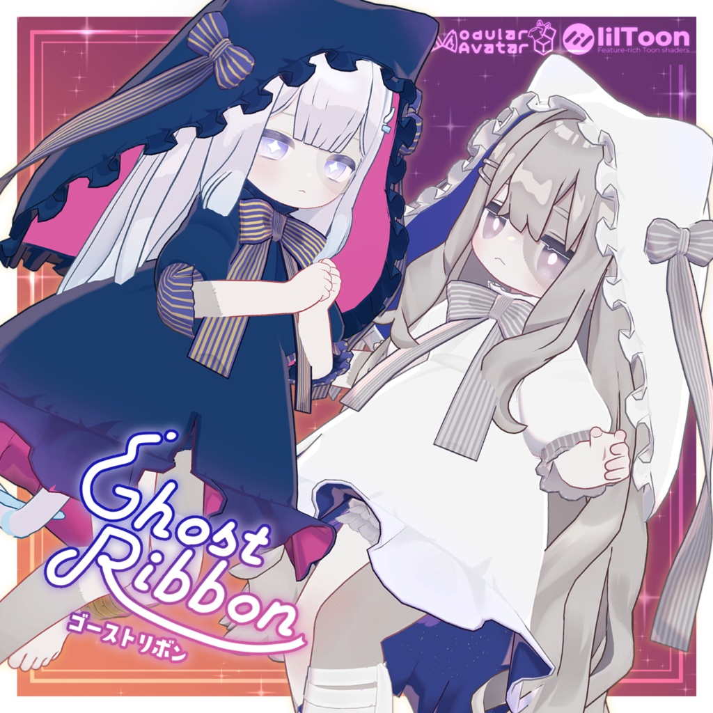 【発売開始セール中！】ゴーストリボン-GhostRibbon-【4アバター対応】