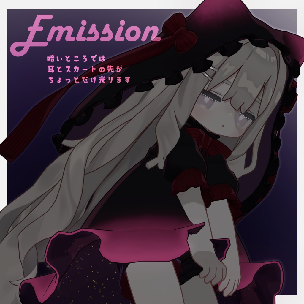 【発売開始セール中!】ゴーストリボン-GhostRibbon-【4アバター対応】