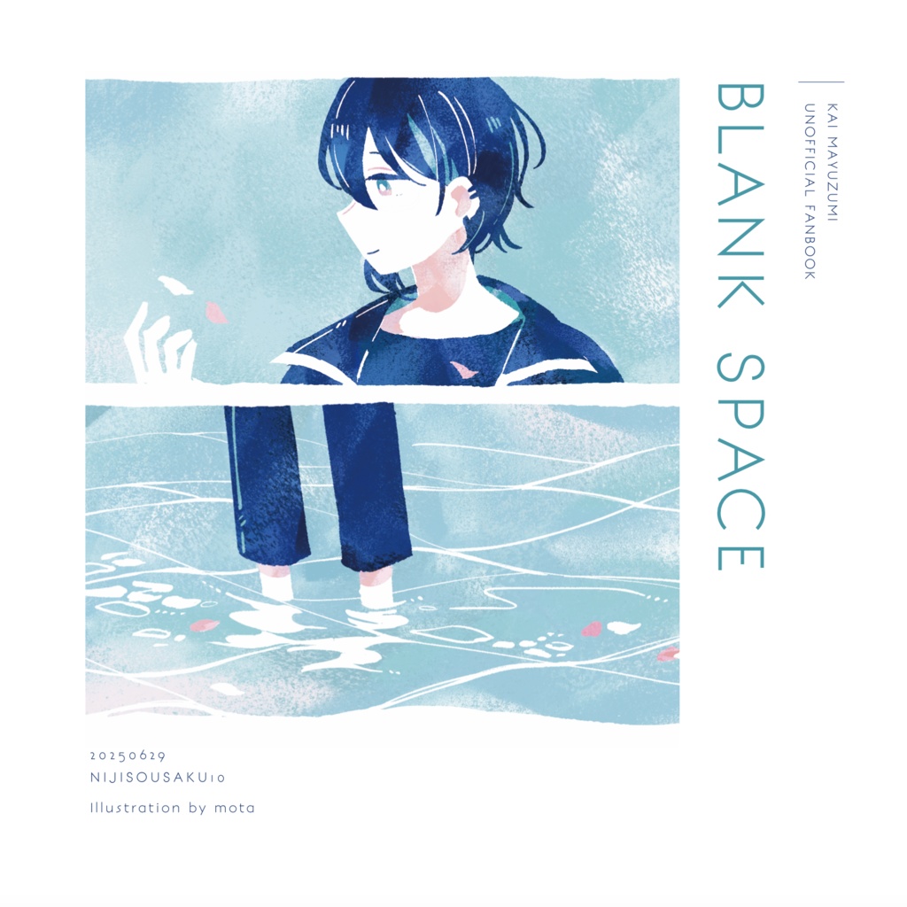 BLANK SPACE