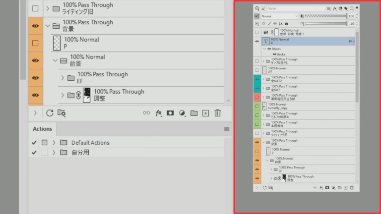 Photoshop用 高機能レイヤーパネルプラグイン「DLLP」無料体験版