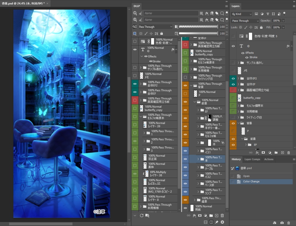 Photoshop用 高機能レイヤーパネルプラグイン「DLLP」無料体験版