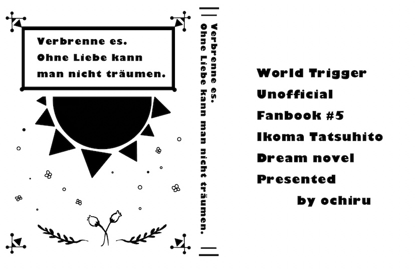 Verbrenne es. Ohne Liebe kann man nicht träumen.