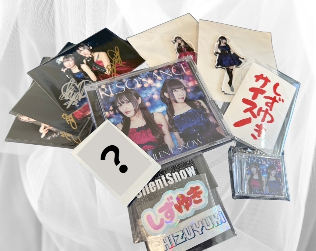 しずゆきset