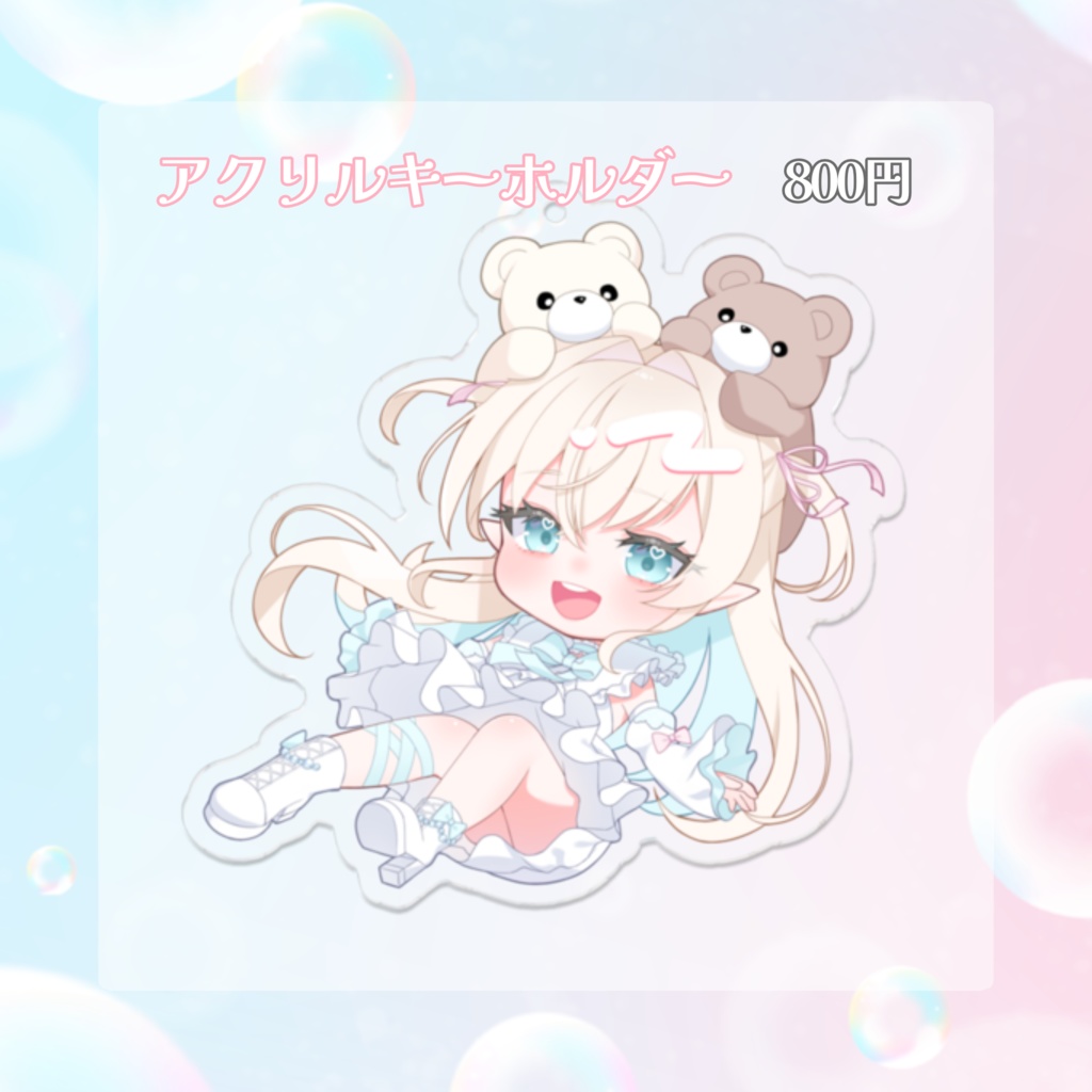 雨音ありす デビュー半年記念グッズ