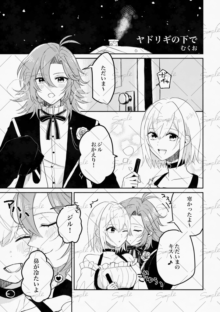 時アポ5周年記念アンソロ「Rose Quartz」