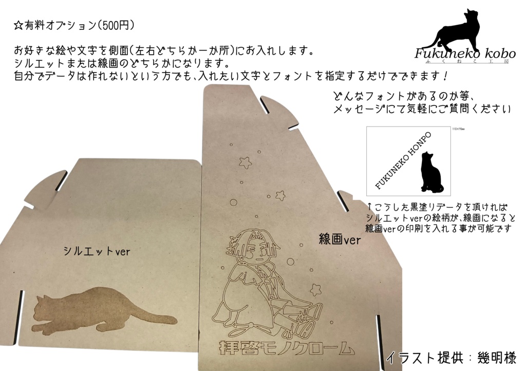 イベント用ディスプレイ本棚 二段