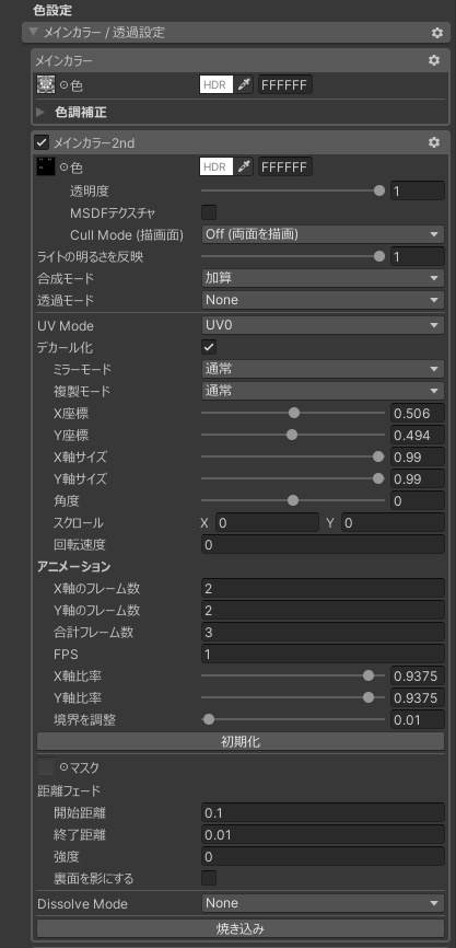 門松アイテクスチャ【キプフェル】