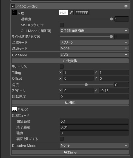 ぷかぷかアイテクスチャ【キプフェル対応】