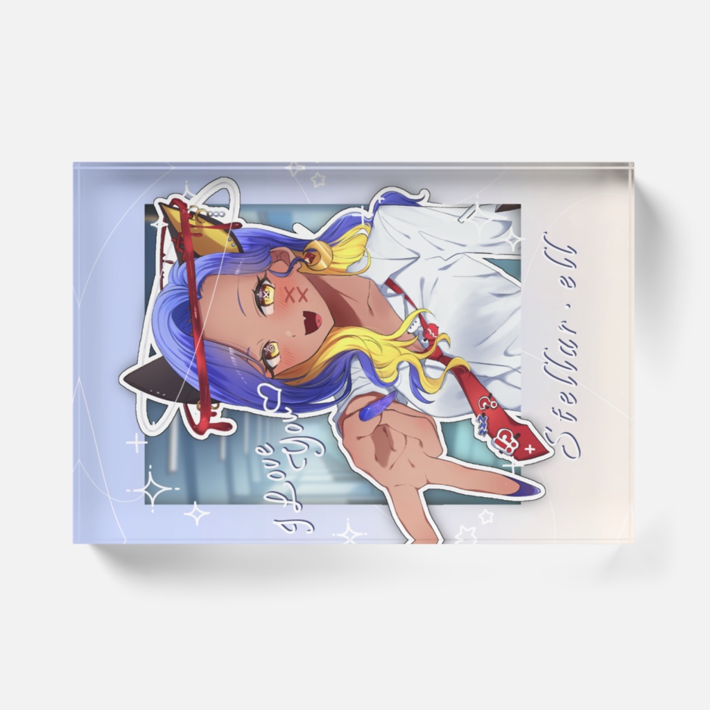 あいらぶゆーアクリルブロック