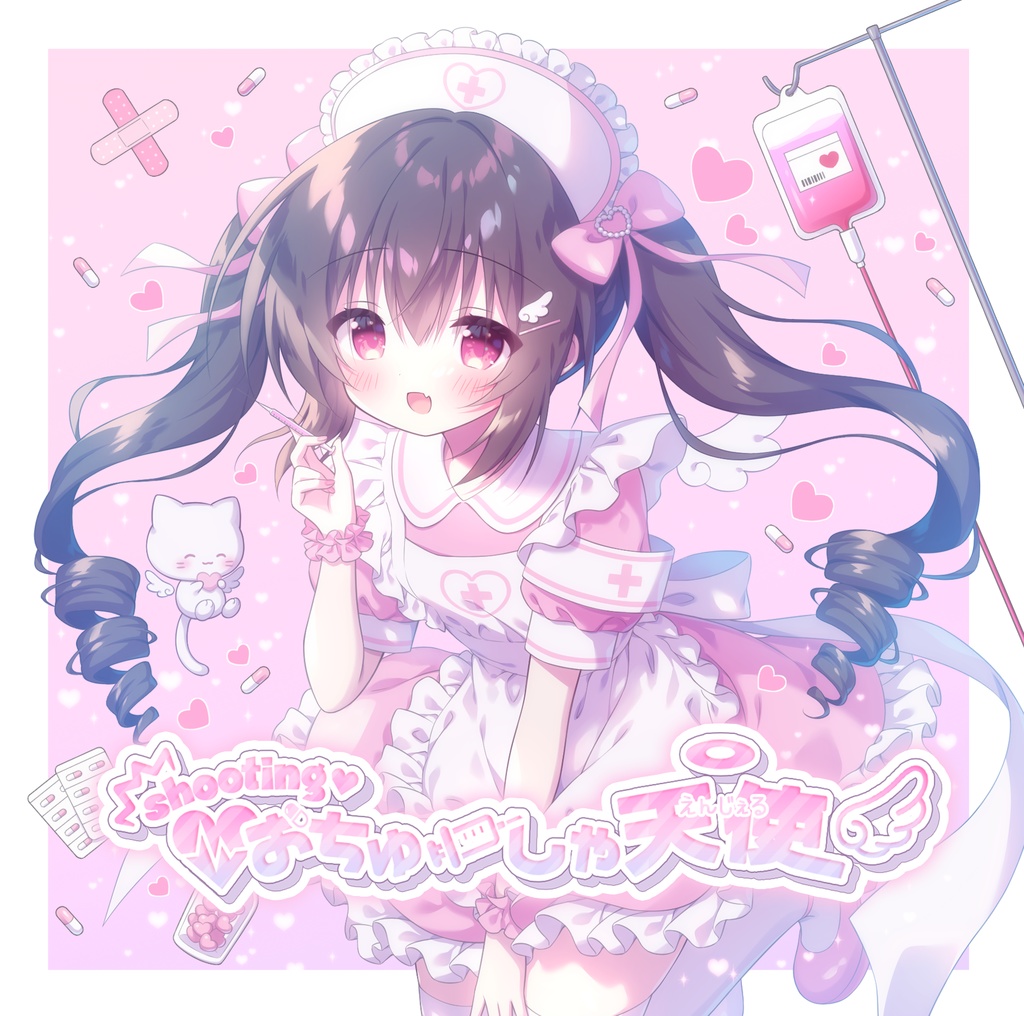 SHOOTINGおちゅ～しゃ天使（DL版）