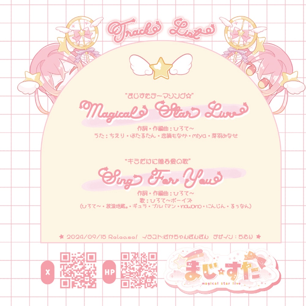 magical star live (CD版)