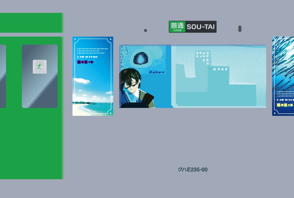 【非公式】ポスカセット『SOU-TAI』【#にじそうさく10】