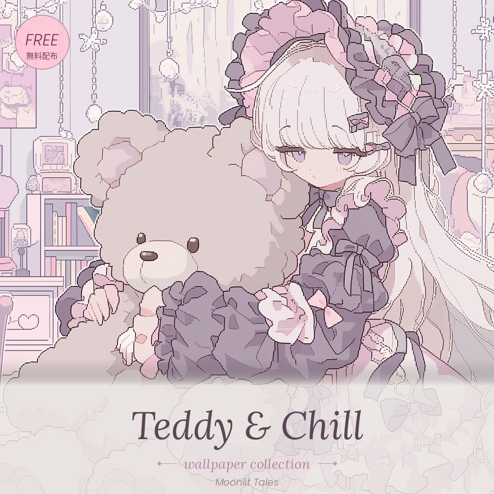 【無料】Moonlit Tales 壁紙 - Teddy & Chill 🧸