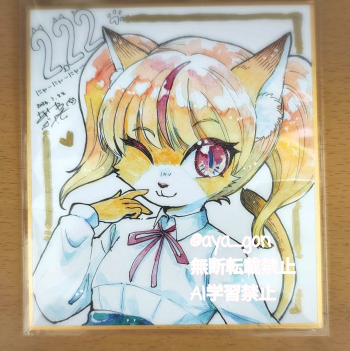 【手書きミニ色紙】ミミカ