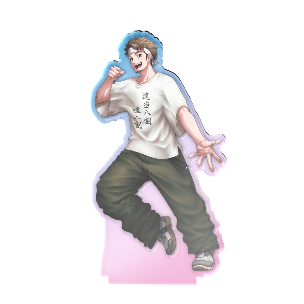 アクスタ