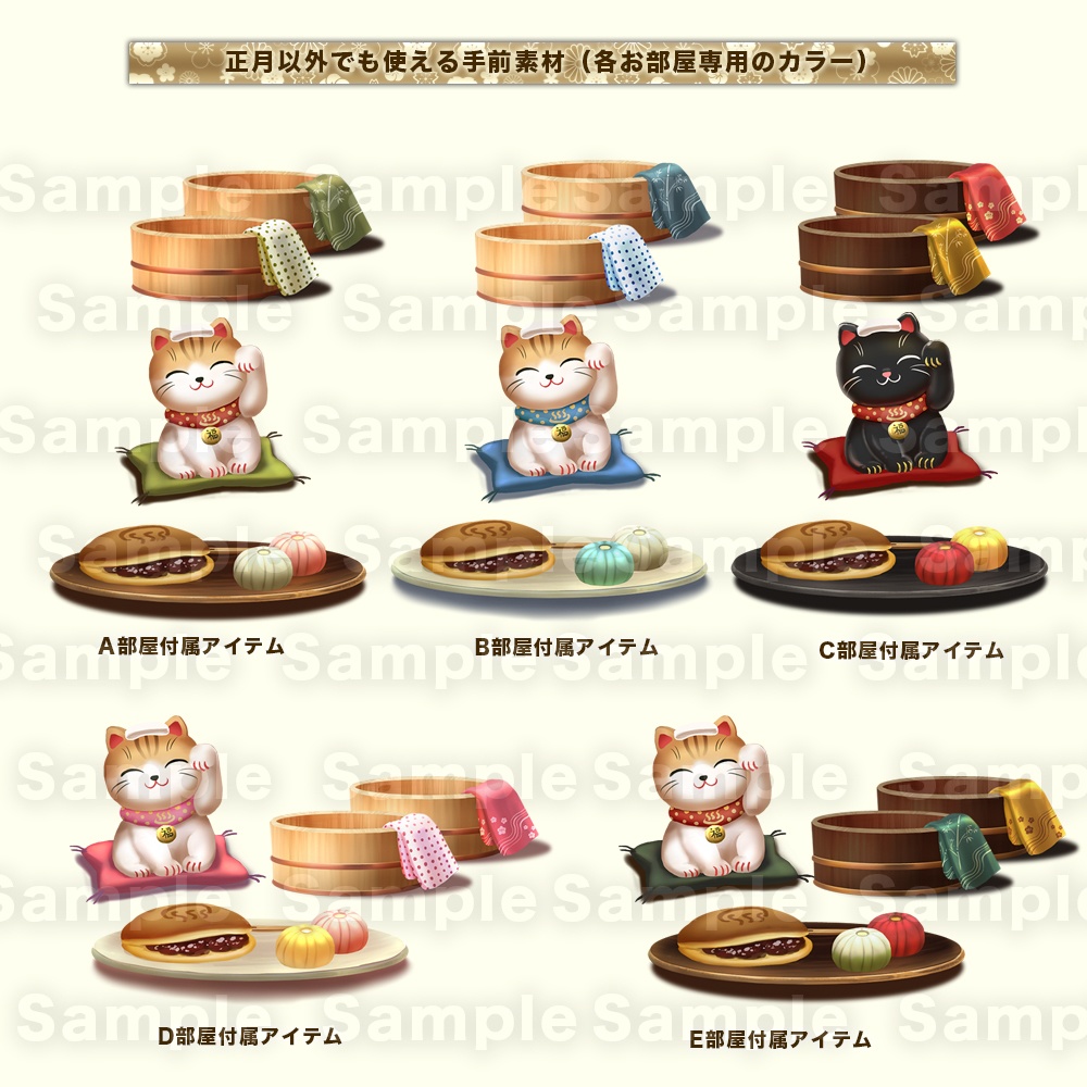 【動く配信用背景】癒しのモダンな和室~昼のみVer.~