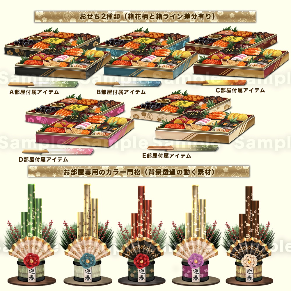 【動く配信用背景】癒しのモダンな和室~夜のみVer.~