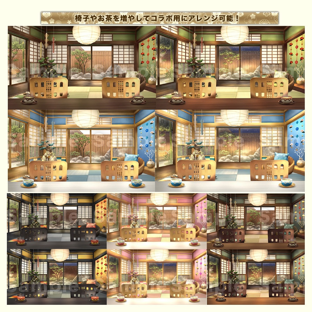 【動く配信用背景】癒しのモダンな和室~昼と夜セット~