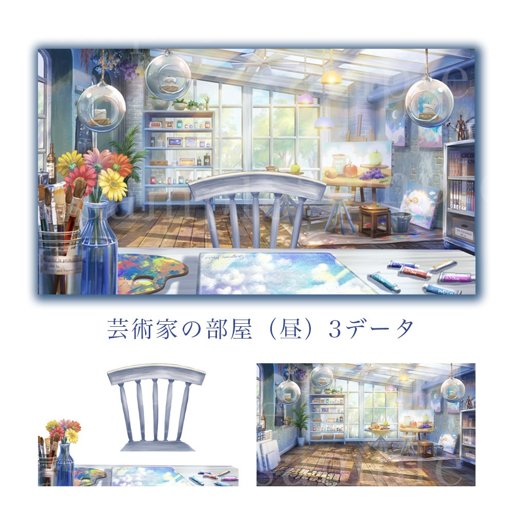 【配信背景】芸術家の部屋【昼/夜】
