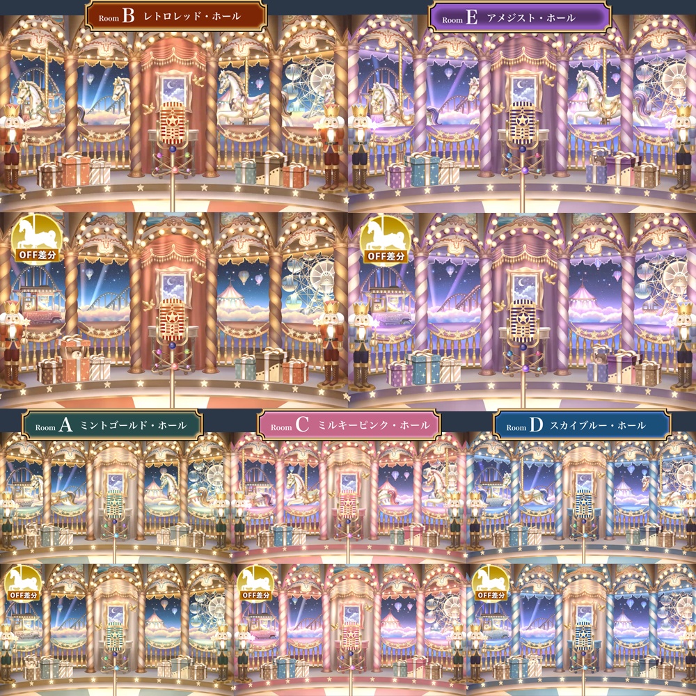 【動く配信用背景】天界のメルヘンランド〜夜のみVer.〜