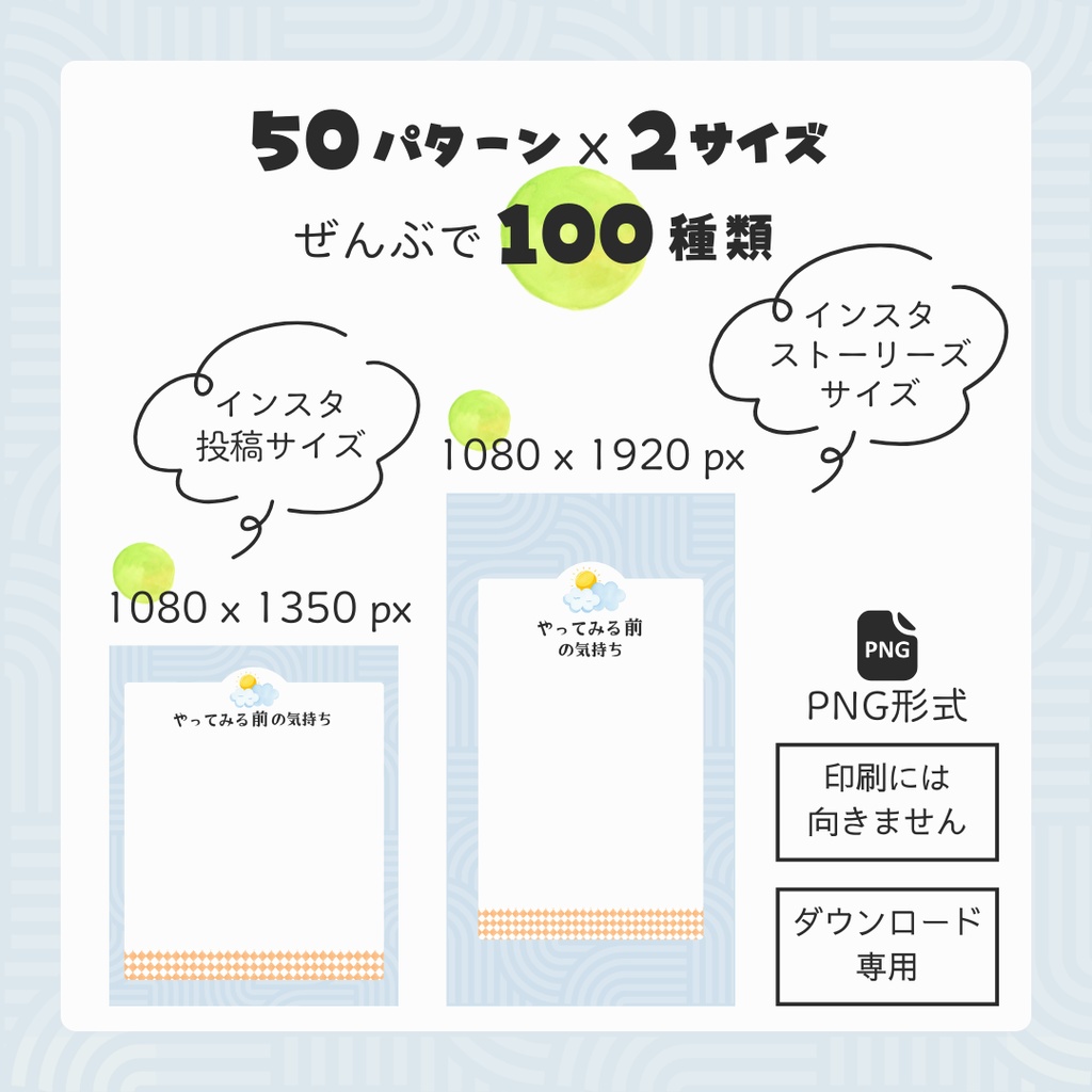 心理ワークもできる【ゆる日記テンプレート - ビタミン】 - PNG - 100種セット