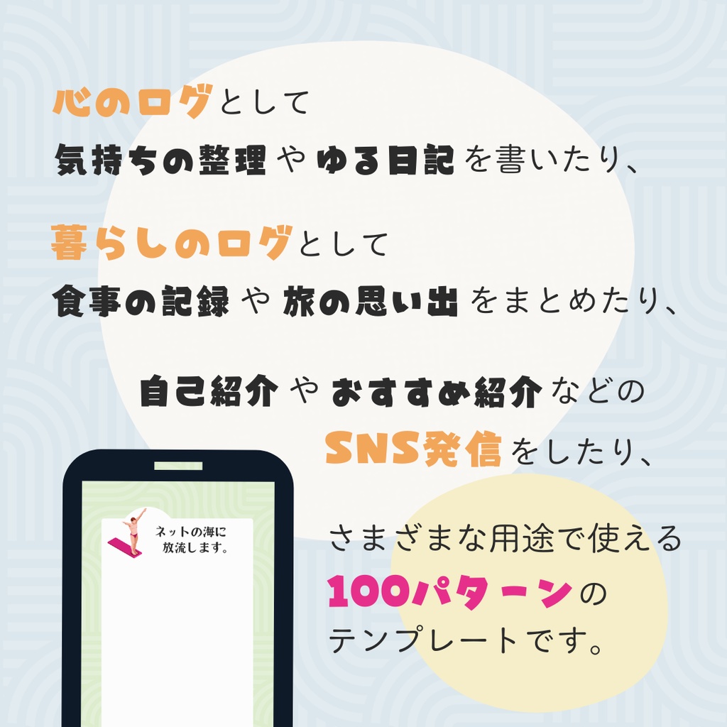 心理ワークもできる【ゆる日記テンプレート - ビタミン】 - PNG - 100種セット