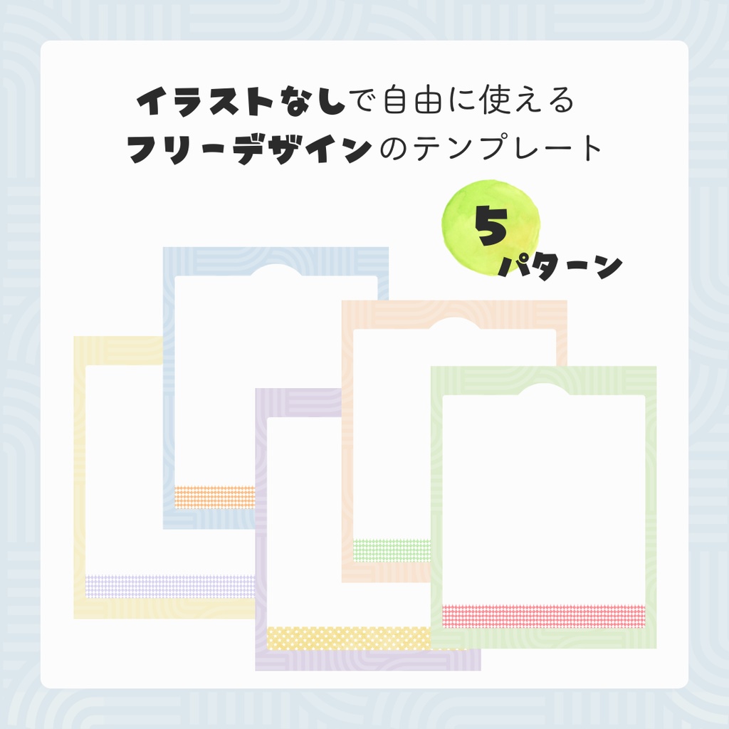 心理ワークもできる【ゆる日記テンプレート - ビタミン】 - PNG - 100種セット