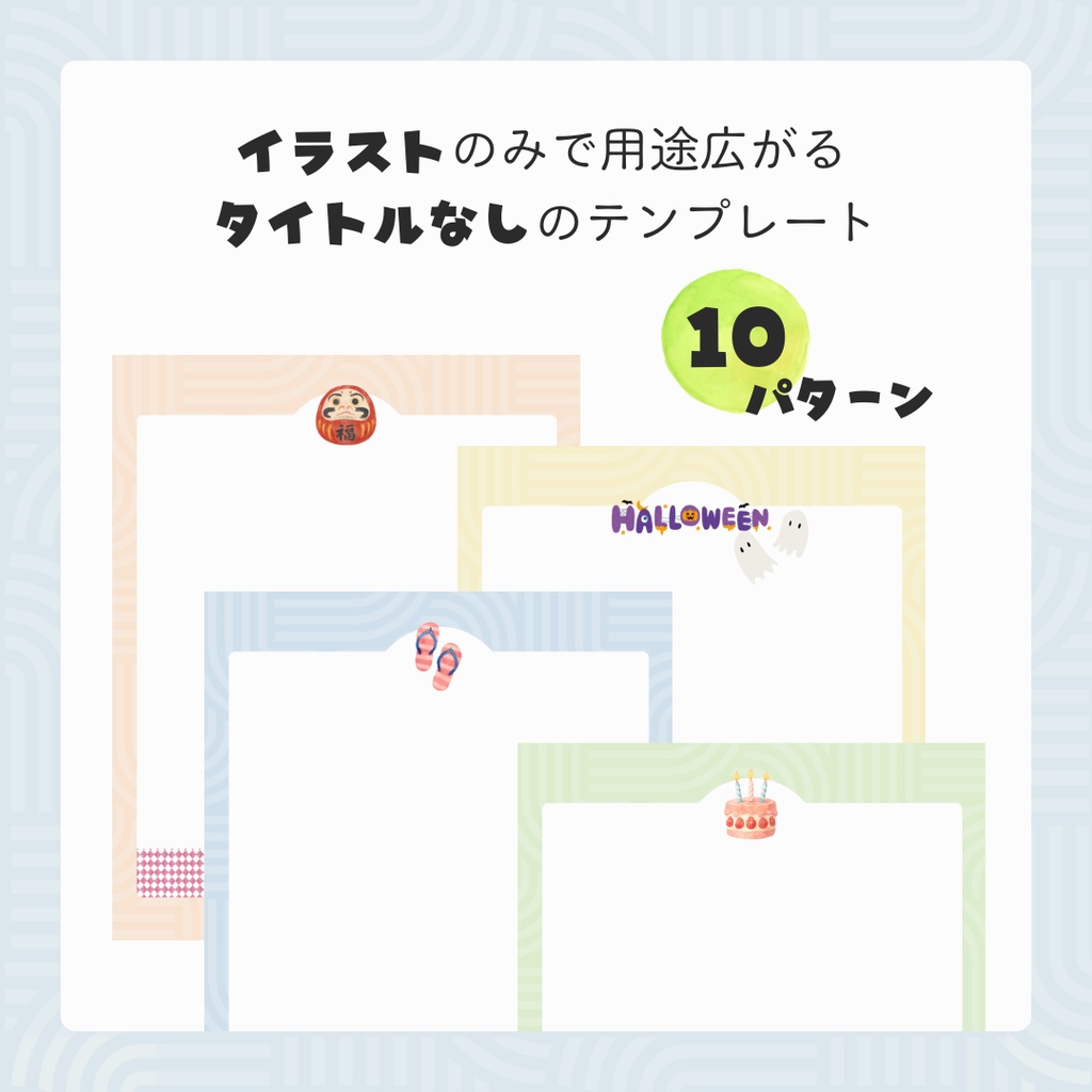 心理ワークもできる【ゆる日記テンプレート - ビタミン】 - PNG - 100種セット