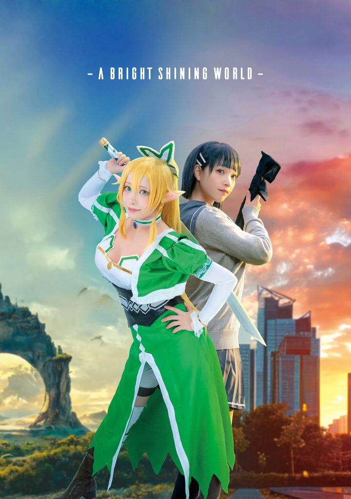 SAO 桐ヶ谷直葉 写真集 - A BRIGHT SHINING WORLD -
