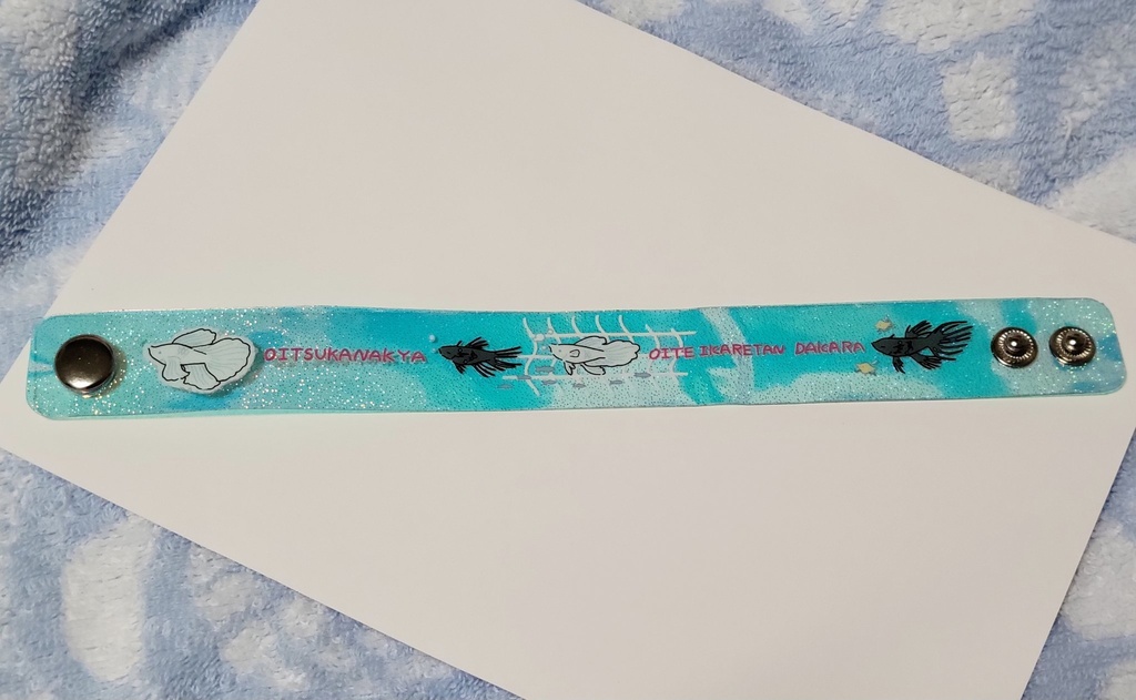 夏五おさかなPVCリストバンド