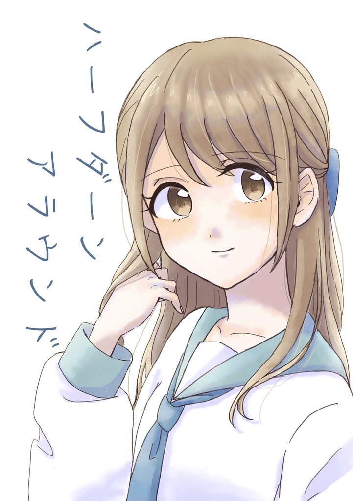 ハーフダーンアラウンド