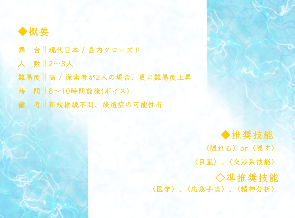 Ray - Ver.Last Resort - 【CoC 6th】SPLL:E107123