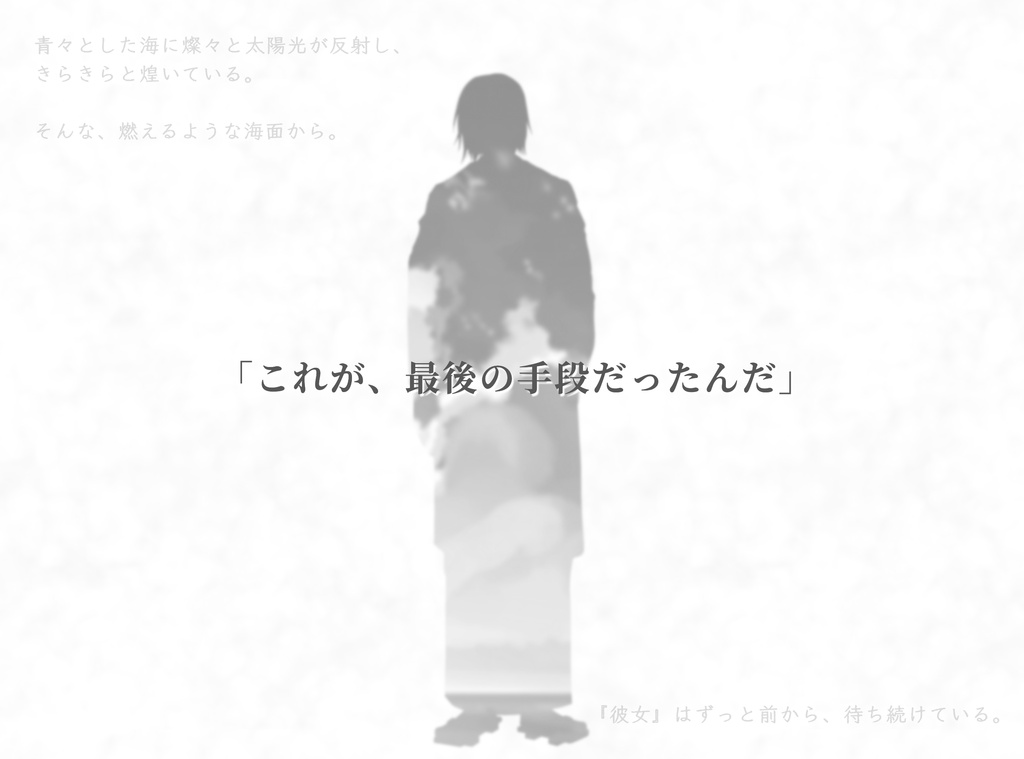 Ray - Ver.Last Resort - 【CoC 6th】SPLL:E107123