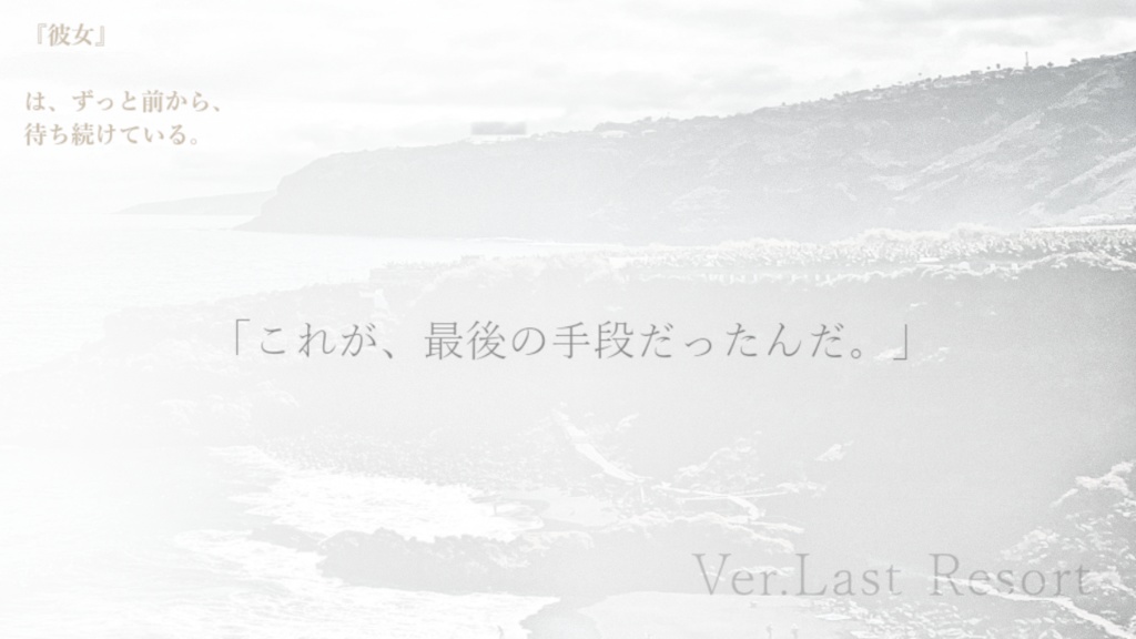 Ray - Ver.Last Resort - 【CoC 6th】SPLL:E107123