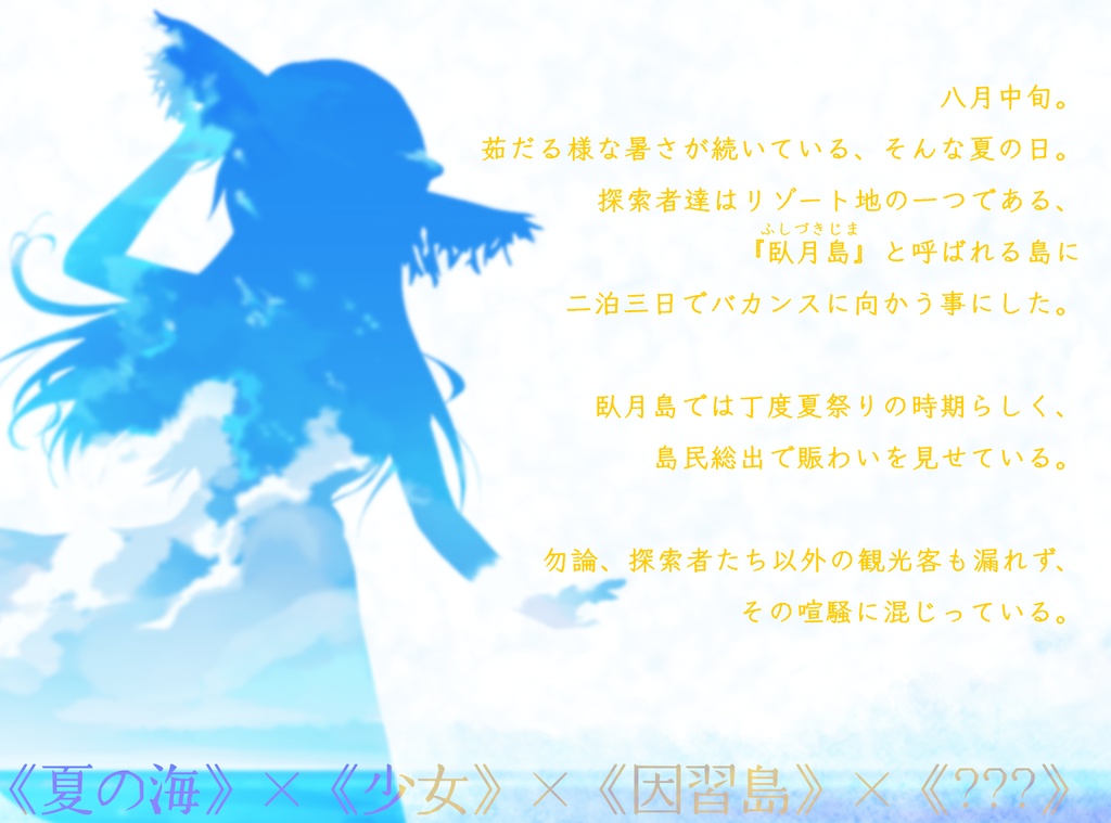 Ray - Ver.Last Resort - 【CoC 6th】SPLL:E107123