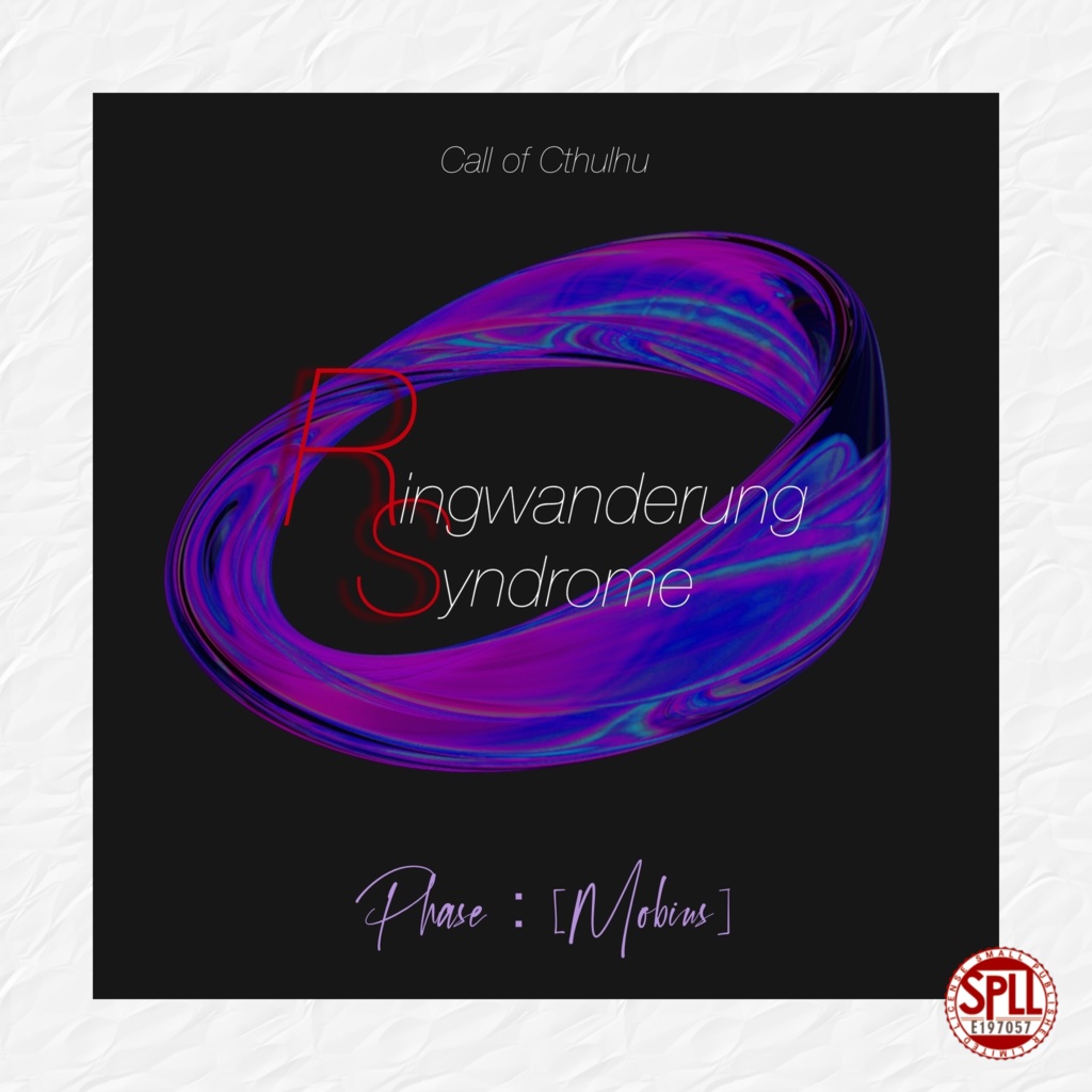 Ringwanderung-Syndrome / Phase：[Möbius] 【CoC 6/7th】SPLL:E197057